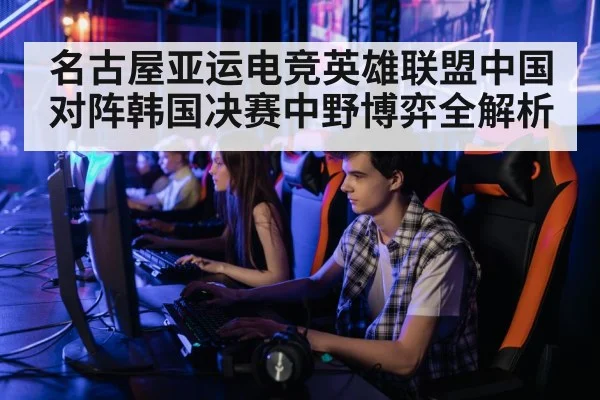 professional gamer computer